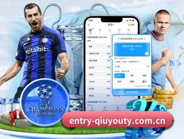 entry-qiuyouty.com.cn APP